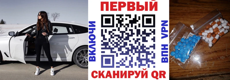 купить наркоту Мосальск blacksprut ТОР АМФ Розовый