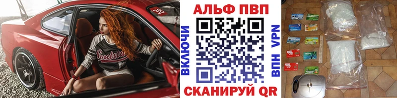 А ПВП Соль как найти Мосальск