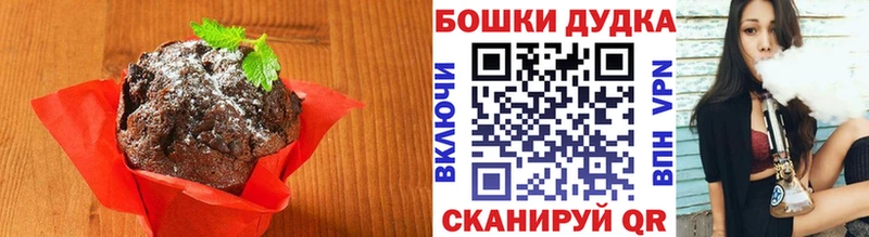 Canna-Cookies марихуана Мосальск