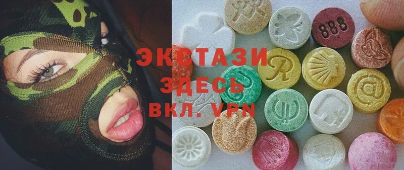 где найти   Мосальск  Ecstasy таблы 