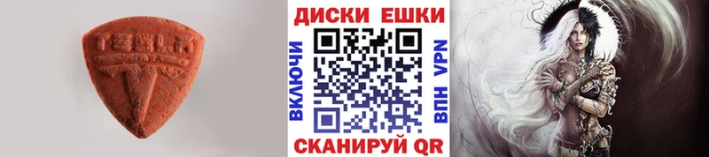 ЭКСТАЗИ 300 mg  Мосальск 