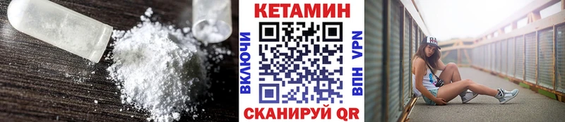 КЕТАМИН ketamine  наркотики  Мосальск 