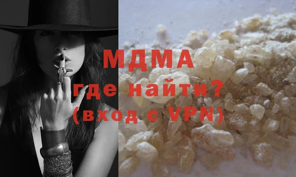 бутират Навашино