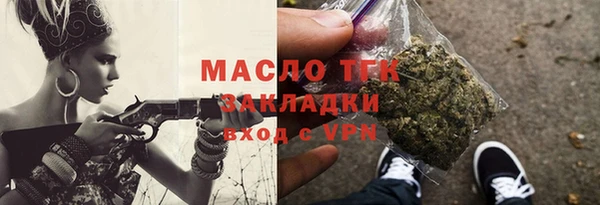 прущие грибы Михайловка