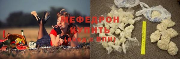 прущая мука Михайловск