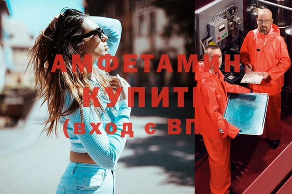бутират Навашино