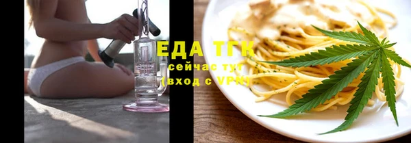 бутират Навашино
