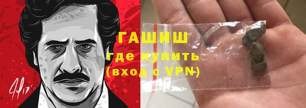 стафф Наволоки