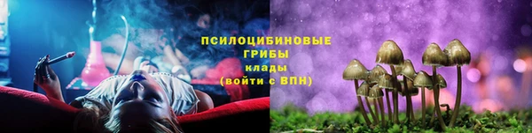 стафф Наволоки