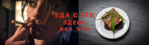 прущая мука Михайловск