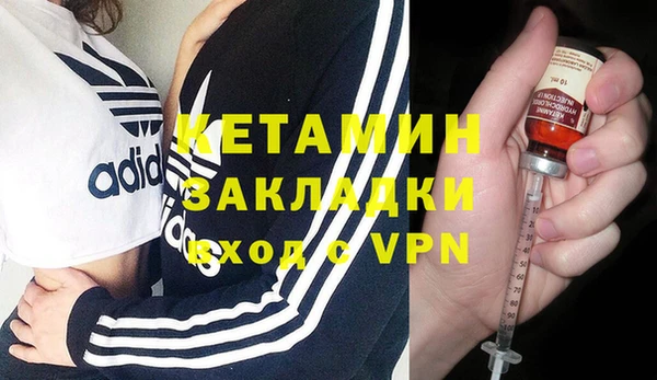 стафф Наволоки