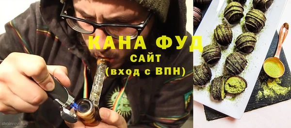 стафф Наволоки