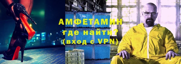 прущие грибы Михайловка