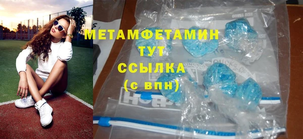 ПСИЛОЦИБИНОВЫЕ ГРИБЫ Одинцово