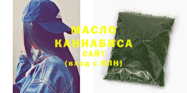 стафф Наволоки