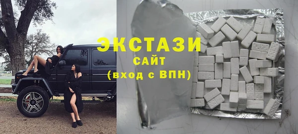 бутират Навашино