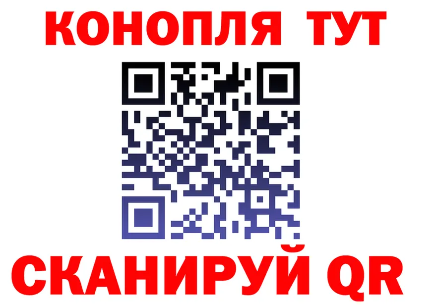 ГАШ убойный ТОР это гидра Мосальск