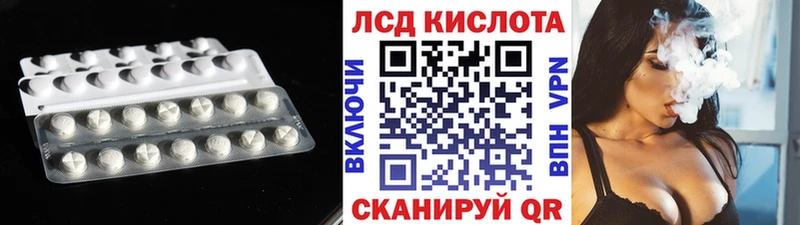 ЛСД экстази ecstasy  Мосальск 