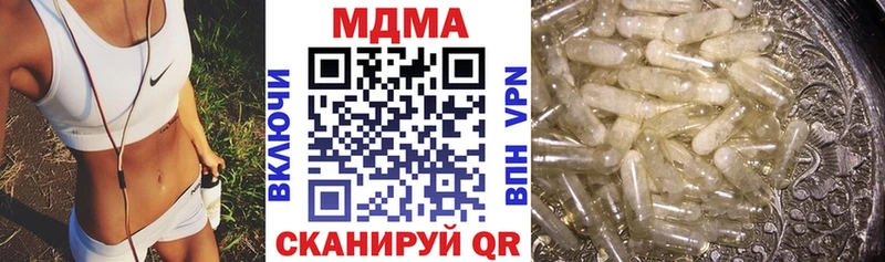 МДМА VHQ  это телеграм  Мосальск 