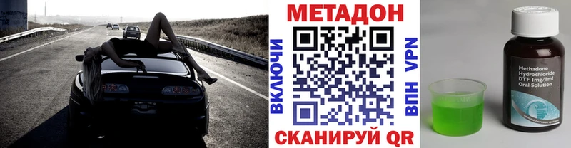 hydra как зайти  Мосальск  Метадон белоснежный 