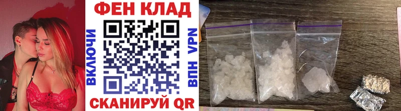 кракен как зайти  Мосальск  МЕТАМФЕТАМИН мет 