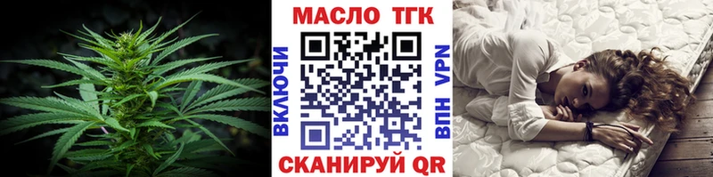 ТГК жижа  Мосальск 