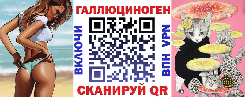 Псилоцибиновые грибы прущие грибы Мосальск