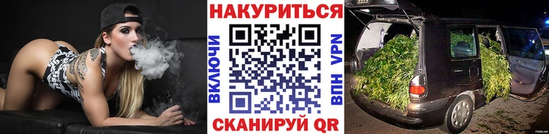 Канабис индика  Мосальск 